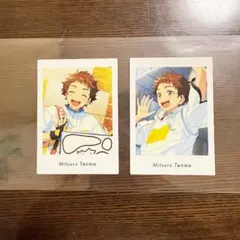 あんさんぶるスターズ ぱしゃっつ・ぱしゃこれまとめ天満光　2枚