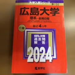 Item thumbnail for item 97636d8f-aa12-40ab-9eaa-aedd4e824318