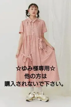 【新品・未開封】リボンがいっぱいワンピース メリージェニー 赤 ギンガム
