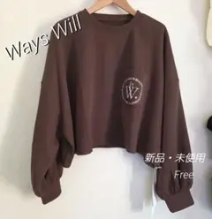 【新品・未使用】ブラウン クロップド丈 長袖Tシャツ　Free