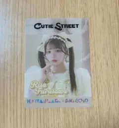 Item thumbnail for item 54ea3dd1-7ab1-4b11-bd02-a495efc2f6fc