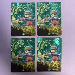 A9798 フェアリーライフ 4枚