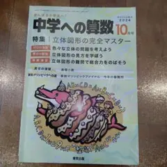 Zw様 リクエスト 5点 まとめ商品