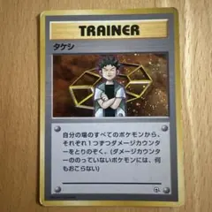 2026年最新】断捨離ポケモンカードの人気アイテム - メルカリ