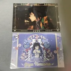 鬼滅の刃 移動する 半券 BD 2026 ポストカード 冨岡義勇