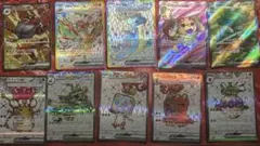 ヨ*ト様 ポケカ　sr まとめ売り　10枚