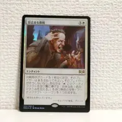 2026年最新】息詰まる徴税の人気アイテム - メルカリ