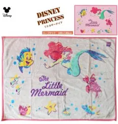 リトルマーメイド マイヤー毛布 ブランケット 140x100cm ひざ掛け