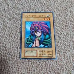 遊戯王初期】ハイプリーステス 枠ズレエラー スタジオダイス版 - メルカリ