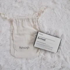 【新品・巾着付き】Aesop アライバルキット