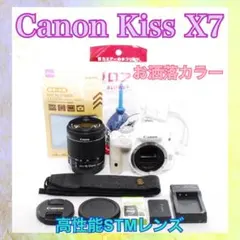 ⭐希少なホワイト⭐Canon EOS Kiss X7 近遠対応万能レンズセット