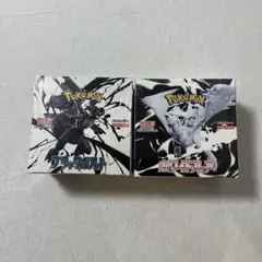 ポケモンカード ブラックボルト ホワイトフレア 各2BOX シュリンク付