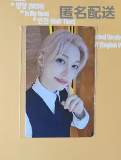 Straykids KARMA FANS ラキドロ 特典トレカ フィリックス