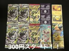 ゲリラ 早い者勝ち おまとめセット 未開封パックセット ポケモンカード