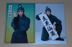 忍ミュ 第15弾 ランブロ 立花仙蔵