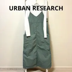 URBAN RESEARCH 長袖トップス グリーンキャミワンピース