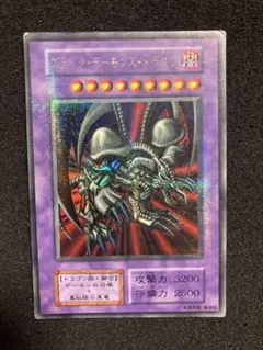 ウルトラパラレル 遊戯王OCG デュエルモンスターズ
