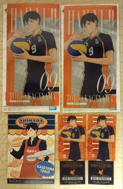 ハイキュー　影山　セット