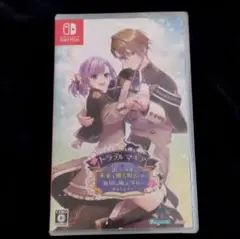 Switch トラブル・マギア ～訳アリ少女は未来を勝ち取るために異国の魔法学…