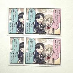 プロセカ 特典ステッカー セカイのひとコマ 瑞希&まふゆ カラパレ