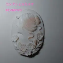 2026年最新】シェルカメオ作家の人気アイテム - メルカリ