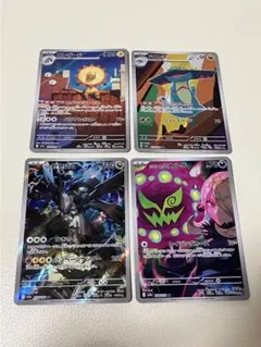 MEGAドリーム ARまとめ売り