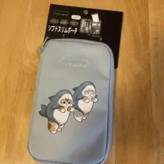 モフサンド　ソフトスリムポーチ