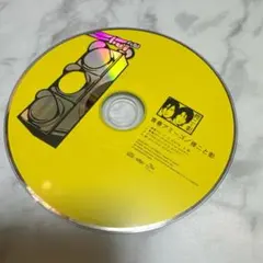 修二と彰 青春アミーゴ CD