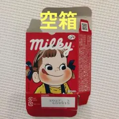 2026年最新】不二家 ミルキー 箱の人気アイテム - メルカリ