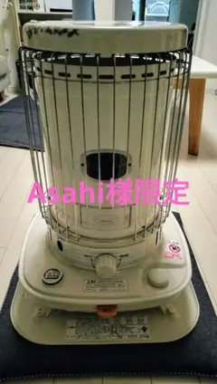 son7x7xさん専用・現地引渡し限定】コロナ SL-51G 石油ストーブ コロナ