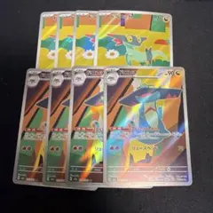 ドラメシヤ　ドロンチ　ar 各4枚　m2a