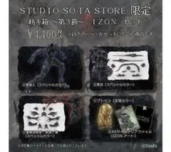 2026年最新】紡ギ箱 ～第3節～の人気アイテム - メルカリ