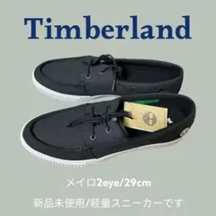 【新品】★29cm★ ティンバーランド メイロ 2eye スニーカー 黒のサムネイル