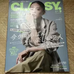 2025年最新】class:yの人気アイテム - メルカリ