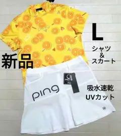 再再再値下げ新品　PINGピン　モックネック&スカートL　セット