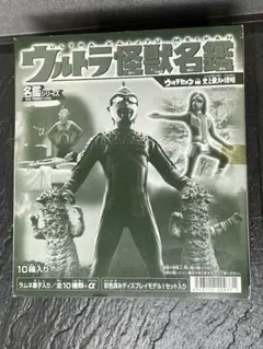 2026年最新】ウルトラ怪獣名鑑 新たなる挑戦編の人気アイテム - メルカリ
