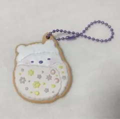 すみっコぐらし　クッキーチャーム