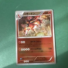 2025年最新】EBB リザードン ミラーの人気アイテム - メルカリ