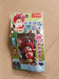 京都限定 舞妓さん モンチッチ ストラップ - メルカリ