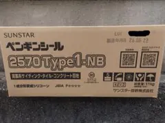 SUNSTAR ペンギンシール 2570 Type1-NB 4L×2 - メルカリ