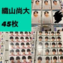 少年忍者 織山尚大 トランプカード データカード デタカ Myojo 45枚