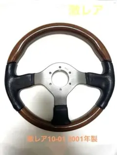 モモ レザーステアリング 89年製 当時物 ホーンボタン付 ブラック 良品 モモ レザーステアリング 89年製 当時物 ホーンボタン付 ブラック 良品
