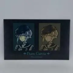 悪魔執事と黒い猫 フルーレ・ガルシア ぺたコレクション コラフォト