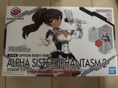 2025年最新】30ms プラモデル 未開封の人気アイテム - メルカリ