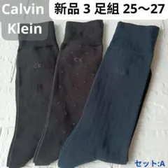 カルバンクライン ☆メンズビジネス☆ 新品 ソックス３足組