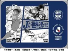 Item thumbnail for item fbb12e0e-6701-47d9-a6b8-331eae9a3f33