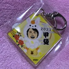 若鷹ガチャ　干支バージョン　レア　アクリルキーホルダー　甲斐拓也