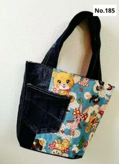 185♡ビンテージ　デニム　レトロ　ヴィンテージ風　レトロアニマル　トートバッグ