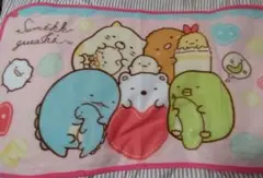 すみっコぐらし ブランケット