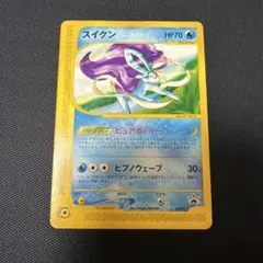 2026年最新】026/P スイクンの人気アイテム - メルカリ